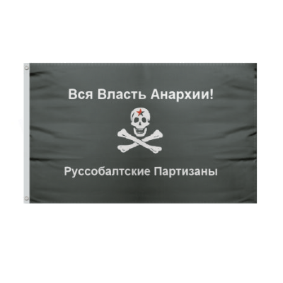 Russobaltic Partisan Army Flag Price Russobaltic Partisan Army Flag Prices