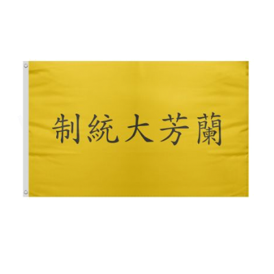 Lanfang Republic Flag Price Lanfang Republic Flag Prices
