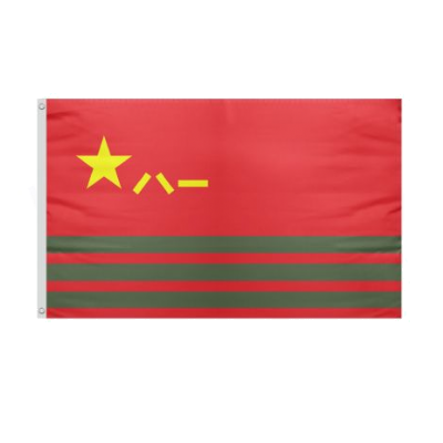 Peoples Armed Police Flag Price Peoples Armed Police Flag Prices