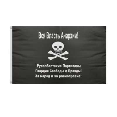 Russo Baltic Partisan Flag Price Russo Baltic Partisan Flag Prices