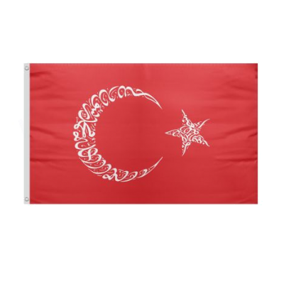 The Word  Tevhid Besmel Ayyildiz Turkish Flag Price The Word  Tevhid Besmel Ayyildiz Turkish Flag Prices