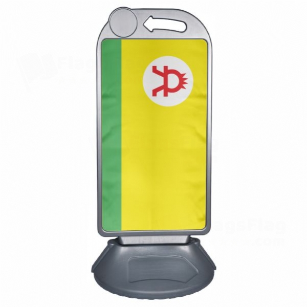 Altai People Large Plastic Parking Barge