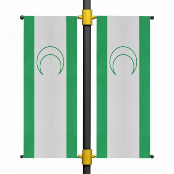 Bosna M�sl�man Blackout Flag