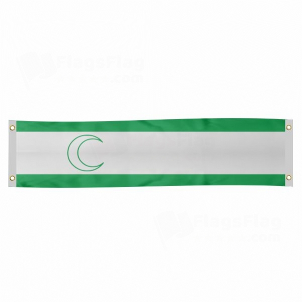 Bosna M�sl�man Poster Banner