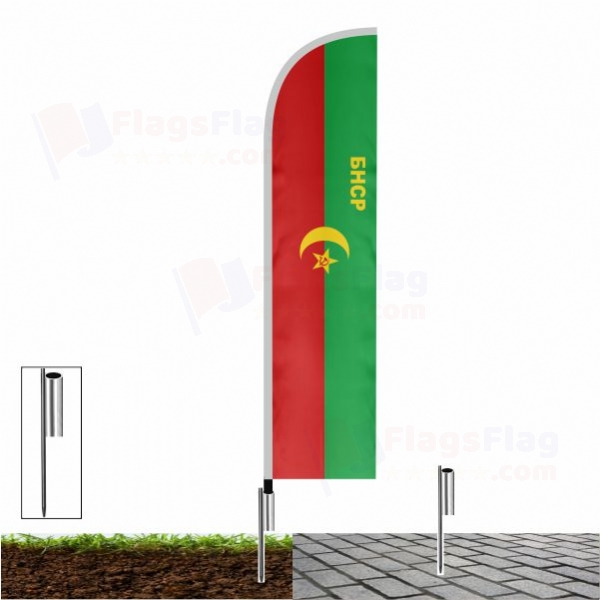 Bukharan People's Soviet Republic Beach Flags Bukharan People's Soviet Republic Sailing Flags