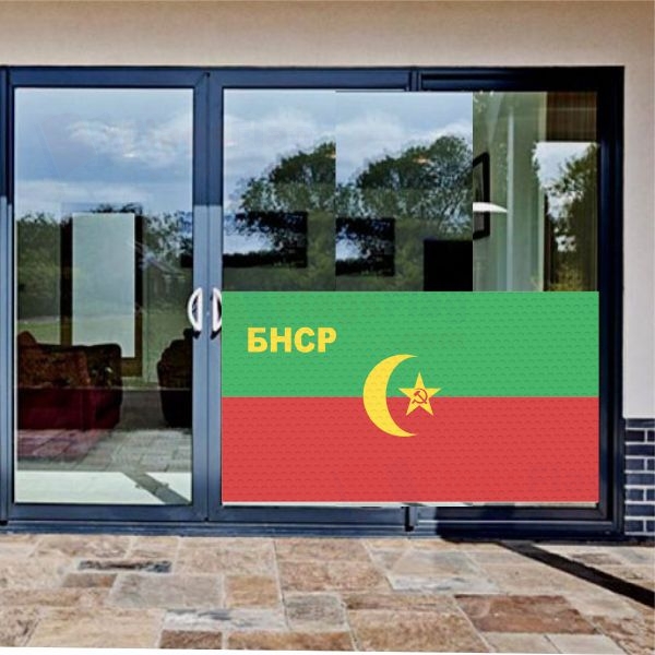 Bukharan People's Soviet Republic Glass Film Bukharan People's Soviet Republic One Way Vision Printing
