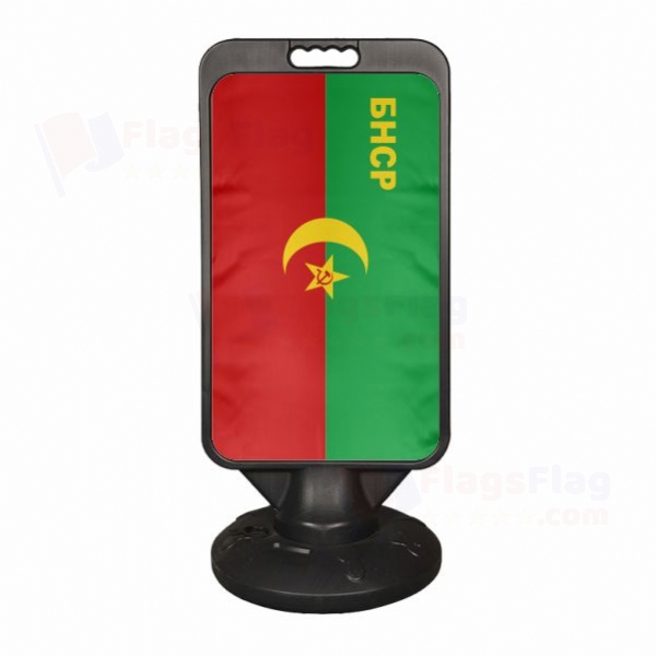 Bukharan People's Soviet Republic Plastic Advertising Pontoon
