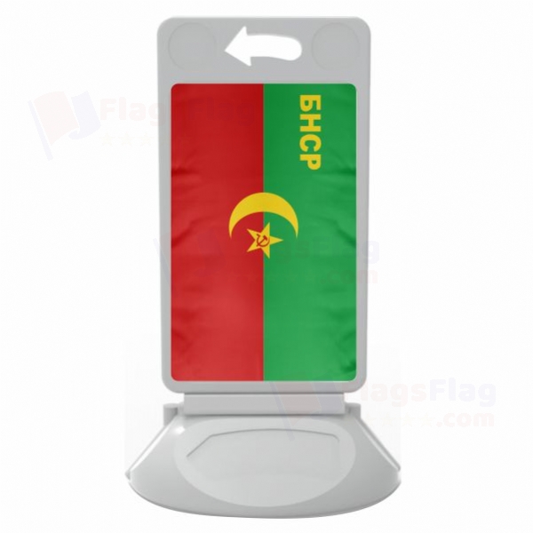 Bukharan People's Soviet Republic Plastic Pontoon