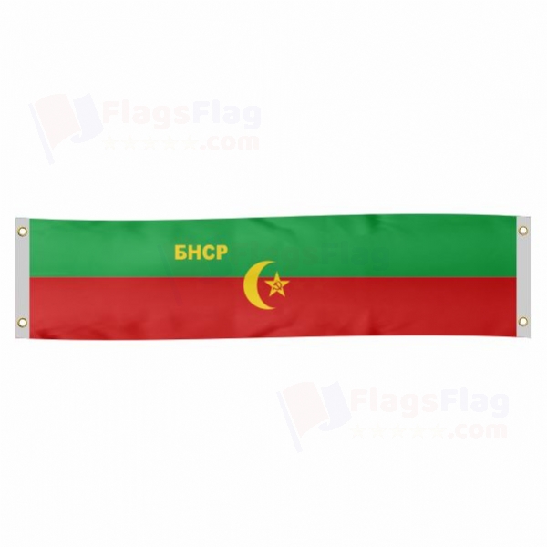Bukharan People's Soviet Republic Poster Banner