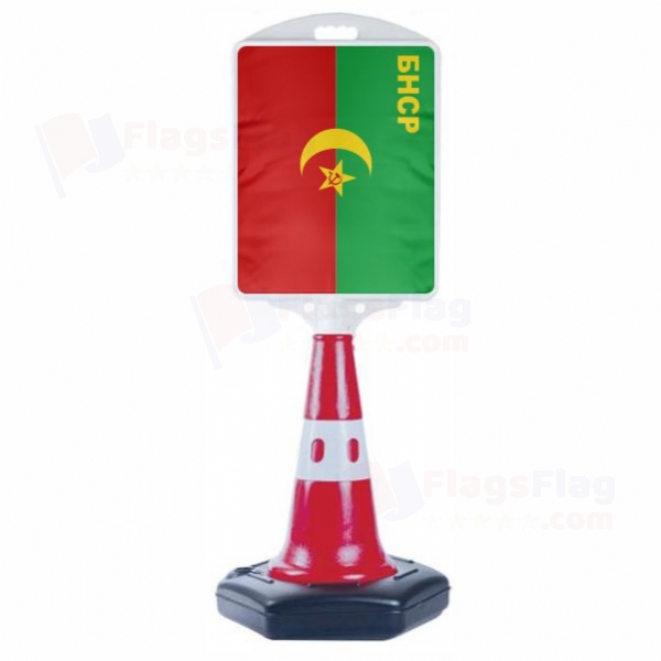 Bukharan People's Soviet Republic Small Size Road Bollard