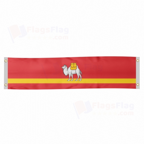 Chelyabinsk Oblast Poster Banner