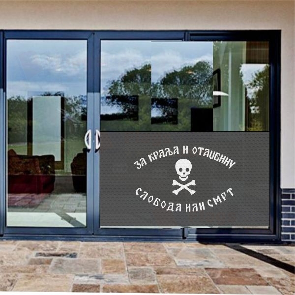 Chetniks Glass Film Chetniks One Way Vision Printing