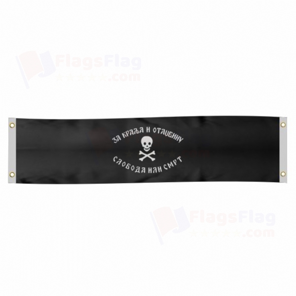 Chetniks Poster Banner