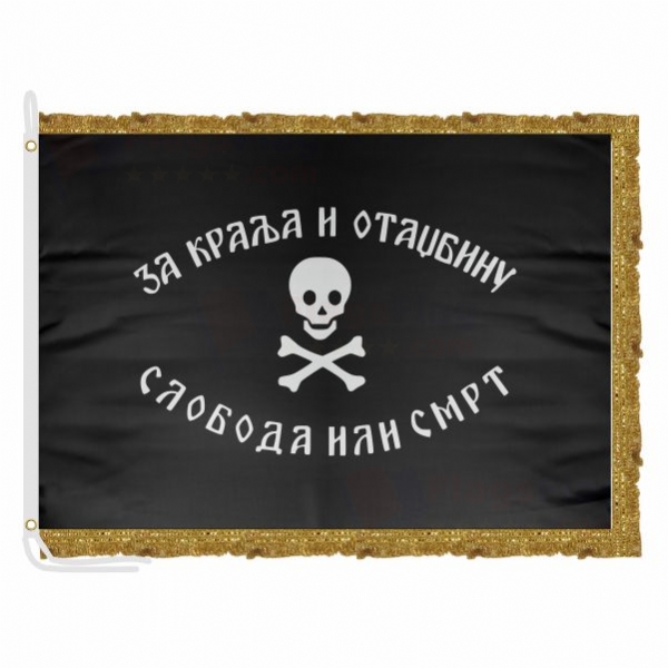Chetniks Satin Office Flag