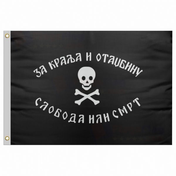 Chetniks Send Flag Price Chetniks Send Flag Prices