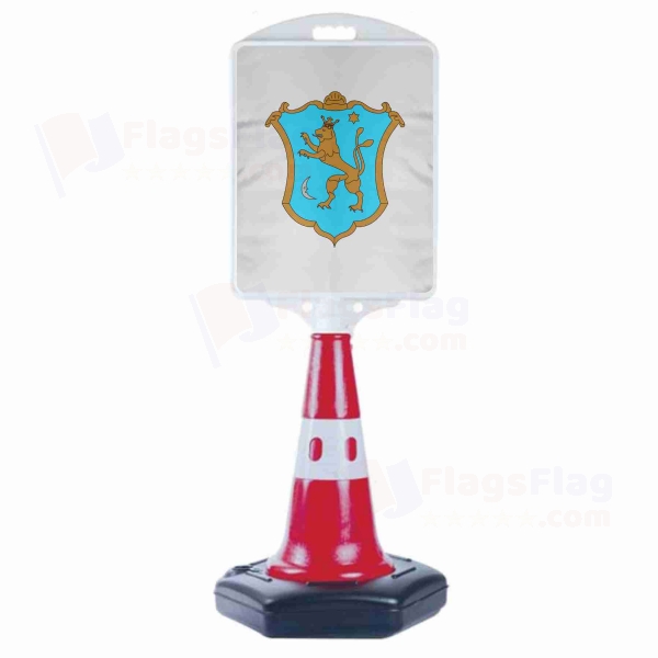 Coat of arms of Cumania Medium Road Advertisement Barge