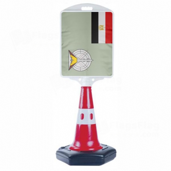 Egyptian Air Defense Command Medium Road Advertisement Barge