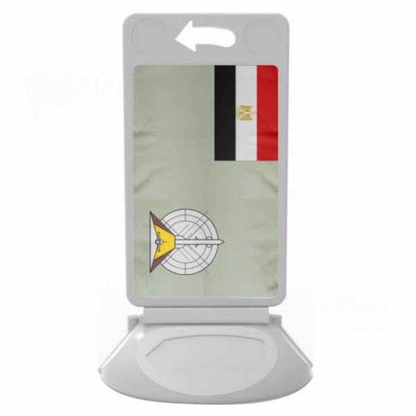 Egyptian Air Defense Command Plastic Pontoon
