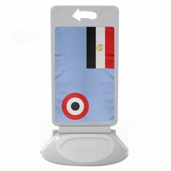 Egyptian Air Force Plastic Pontoon