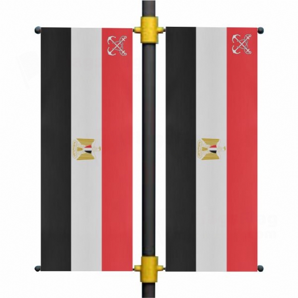 Egyptian Navy Blackout Flag