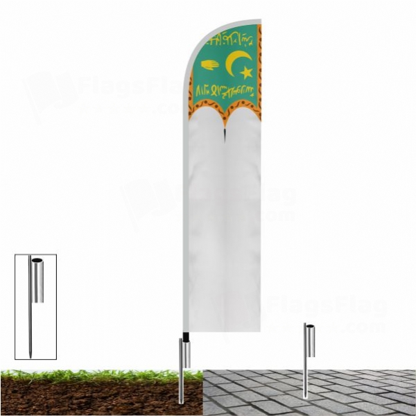 Emirate Of Bukhara Beach Flags Emirate Of Bukhara Sailing Flags