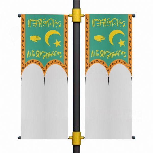 Emirate Of Bukhara Blackout Flag