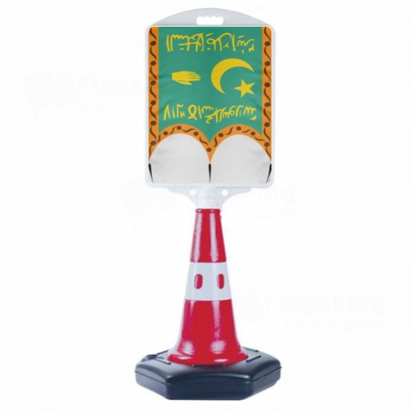 Emirate Of Bukhara Medium Road Advertisement Barge