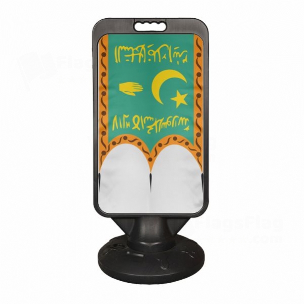 Emirate Of Bukhara Plastic Advertising Pontoon