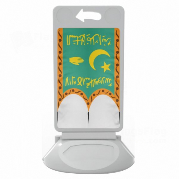 Emirate Of Bukhara Plastic Pontoon