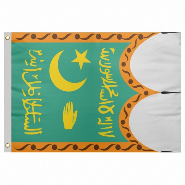 Emirate Of Bukhara Send Flag Price Emirate Of Bukhara Send Flag Prices