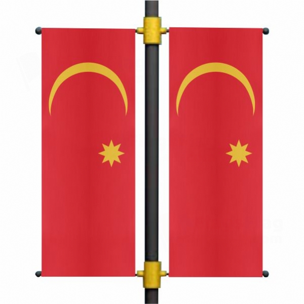 Emirate Of Jabal Shammar Blackout Flag