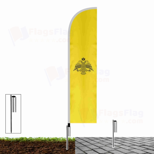 Greek Orthodox Church Beach Flags Greek Orthodox Church Sailing Flags