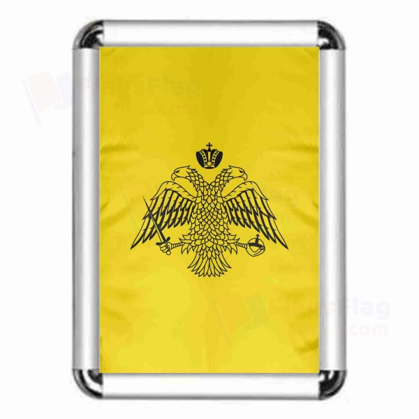 Greek Orthodox Church Framed Pictures