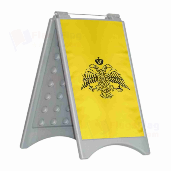 Greek Orthodox Church Open Greek Orthodox Church Close Plastic Pontoon