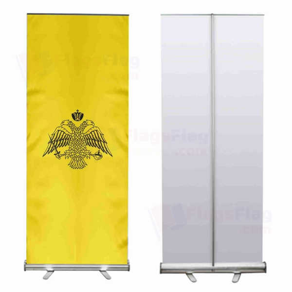Greek Orthodox Church Roll Up Banner