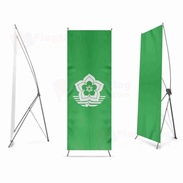 Harbin Digital Print X Banner