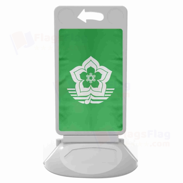 Harbin Plastic Pontoon