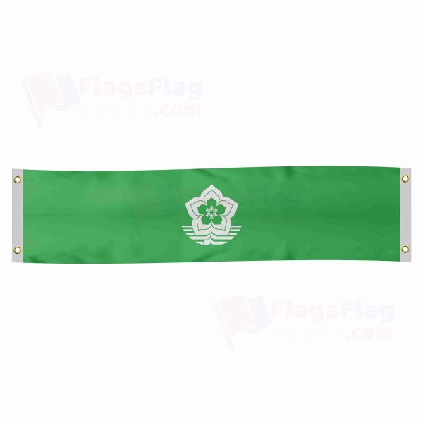 Harbin Poster Banner
