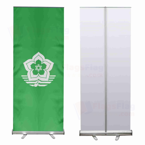 Harbin Roll Up Banner