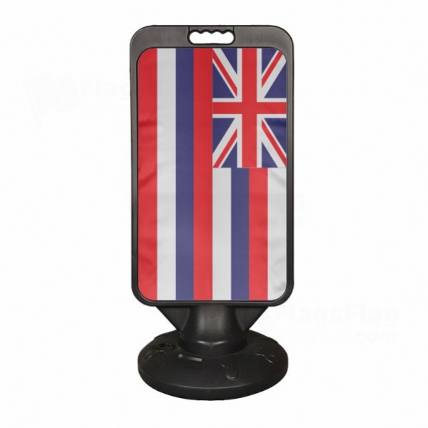 Hawaii Plastic Advertising Pontoon