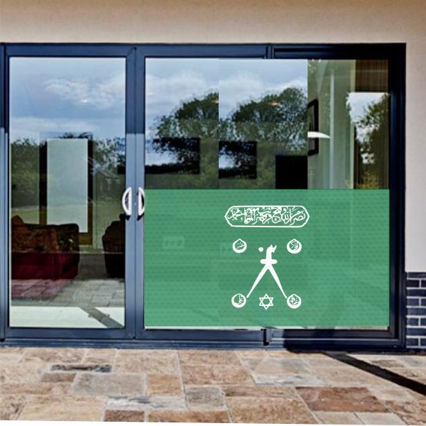Hayreddin Barbarossa Glass Film Hayreddin Barbarossa One Way Vision Printing