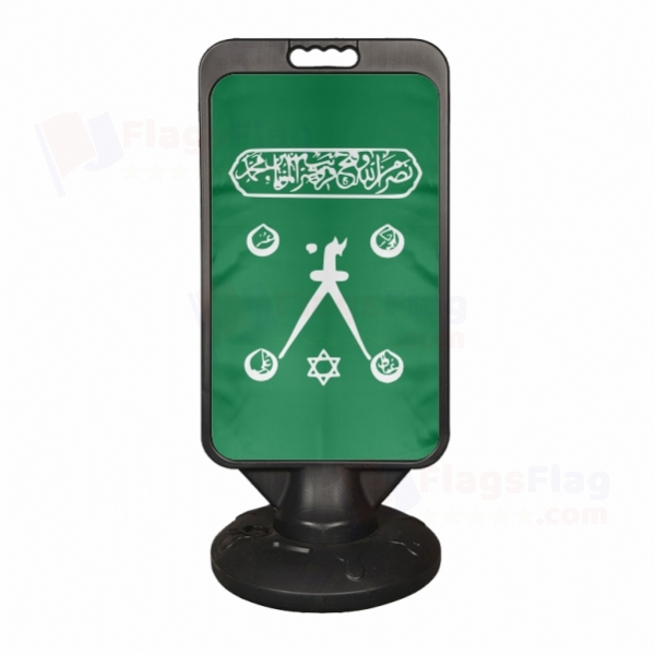 Hayreddin Barbarossa Plastic Advertising Pontoon