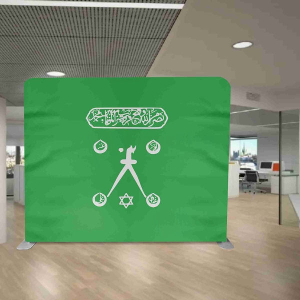 H�z�r Reis Background Stand Printing