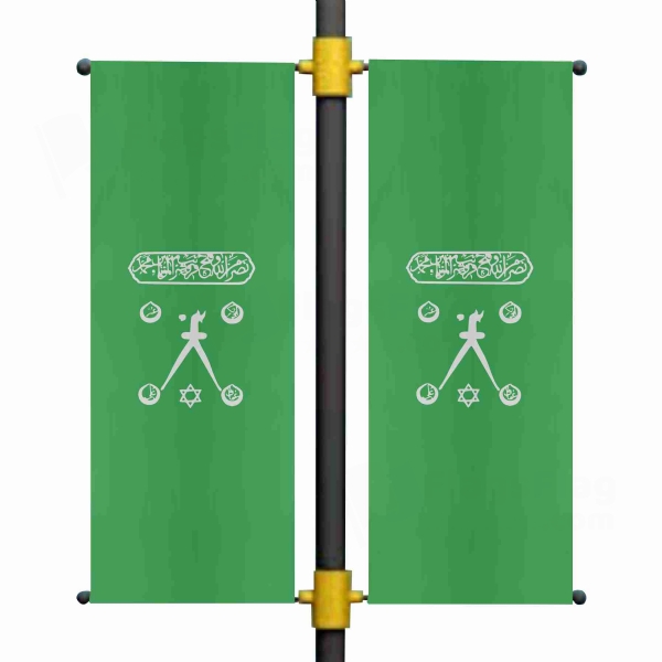 H�z�r Reis Blackout Flag
