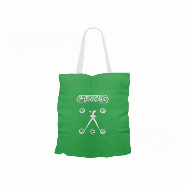 H�z�r Reis Cloth Bag Models