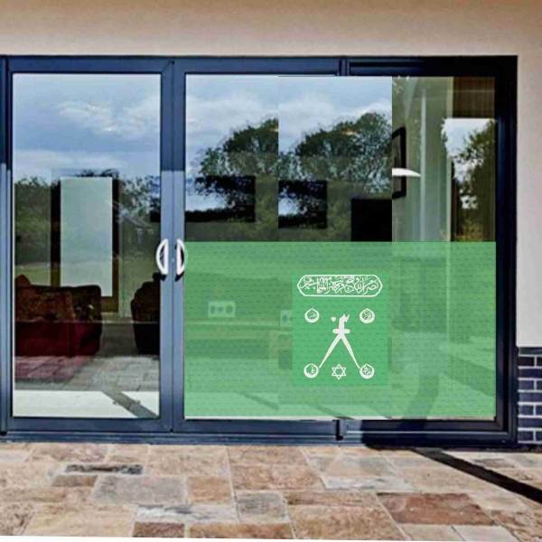 H�z�r Reis Glass Film H�z�r Reis One Way Vision Printing
