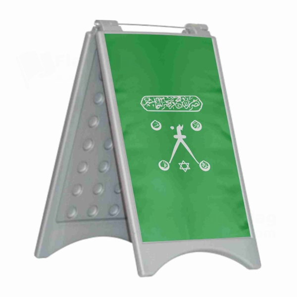 H�z�r Reis Open H�z�r Reis Close Plastic Pontoon