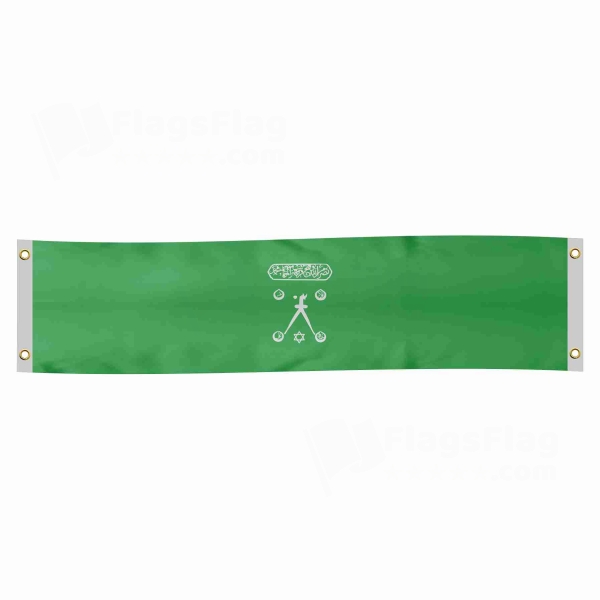 H�z�r Reis Poster Banner