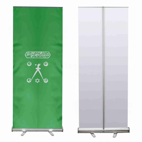 H�z�r Reis Roll Up Banner