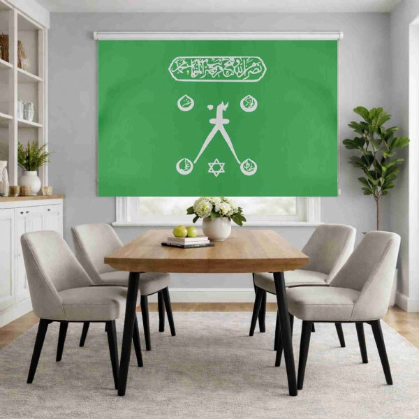 H�z�r Reis Roller Blinds